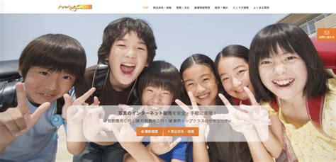 cocofind|イメージテック .